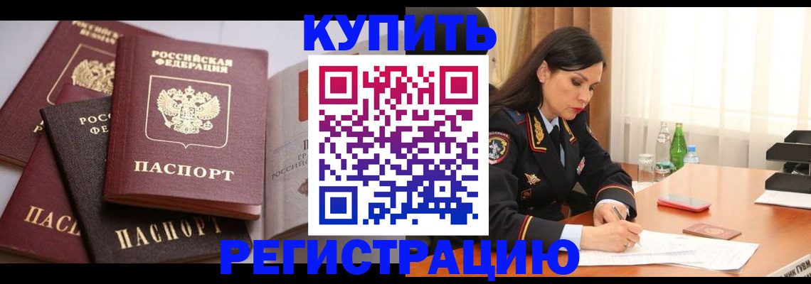 пропишу в квартире в Долинске